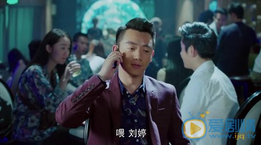 那年青春我们正好剧照