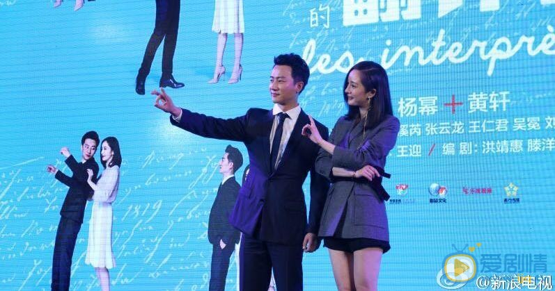 翻译官剧照