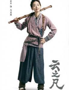 仙剑云之凡方采薇是谁演的？方采薇扮演者刘雅瑟个人资料图片欣赏