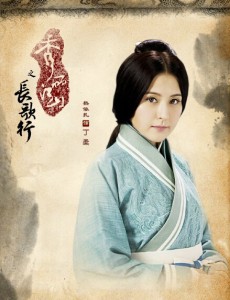 丁柔