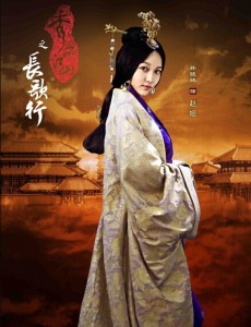 赵姬角色介绍