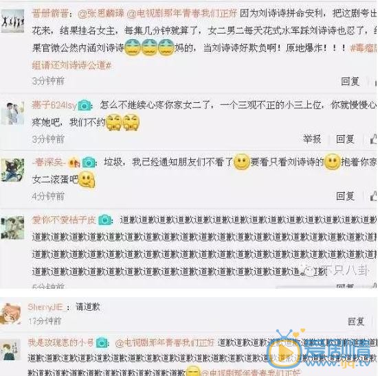 那年青春我们正好剧情介绍