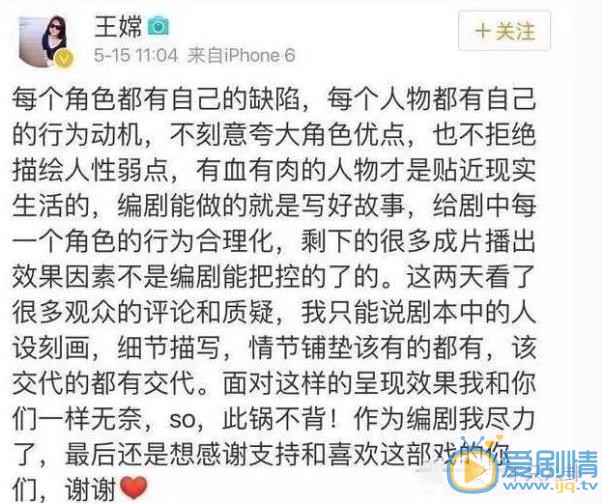那年青春我们正好剧情介绍