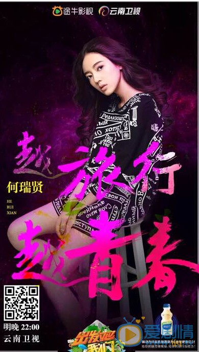何瑞贤个人写真 何瑞贤个人资料介绍简介何瑞贤高清照片