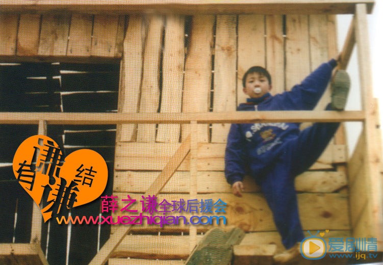 薛之谦童年照 薛之谦高清写真_薛之谦高清剧照