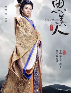 南后
