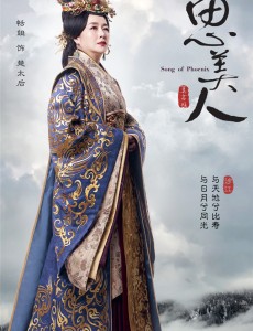 楚威后