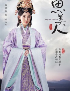 芈八子