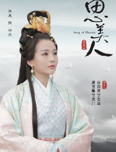 浴兰
