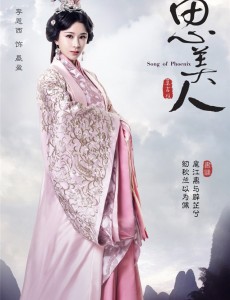 嬴盈