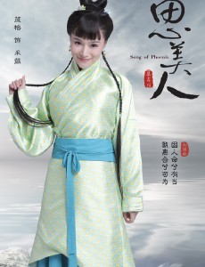 采薇