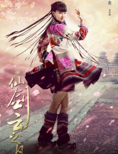 仙剑云之凡小蛮是谁演的？小蛮扮演者小彩旗个人资料图片欣赏