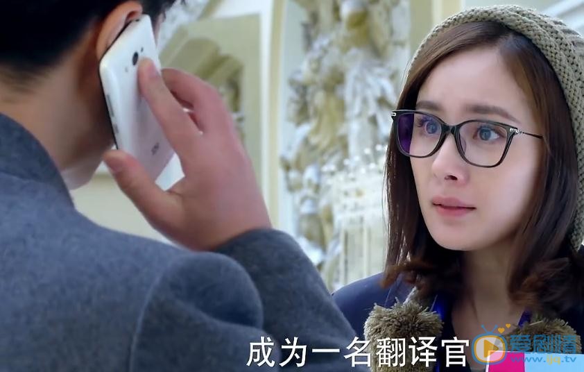 翻译官剧照