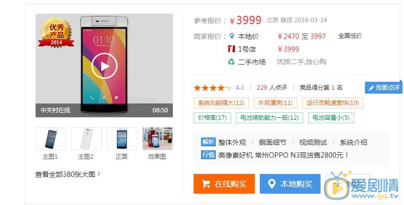 亲爱的翻译官剧情介绍
