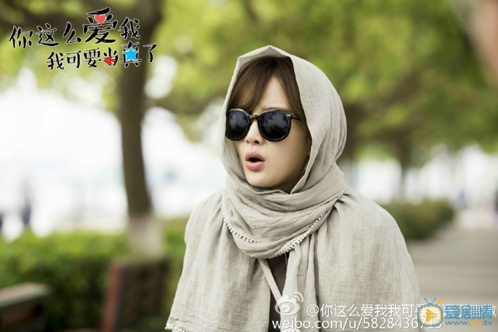 你这么爱我 我可要当真了杨五斤剧照