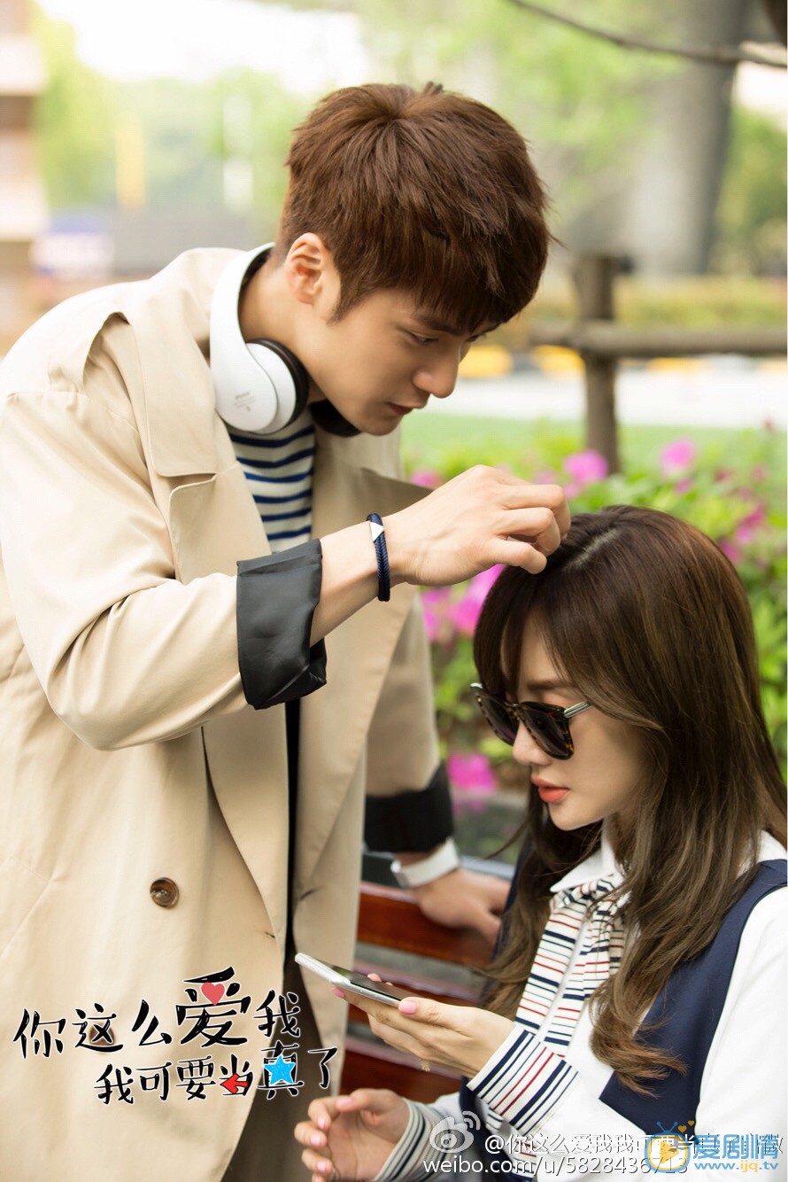 你这么爱我 我可要当真了丁中浩剧照
