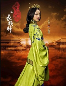 许胭脂