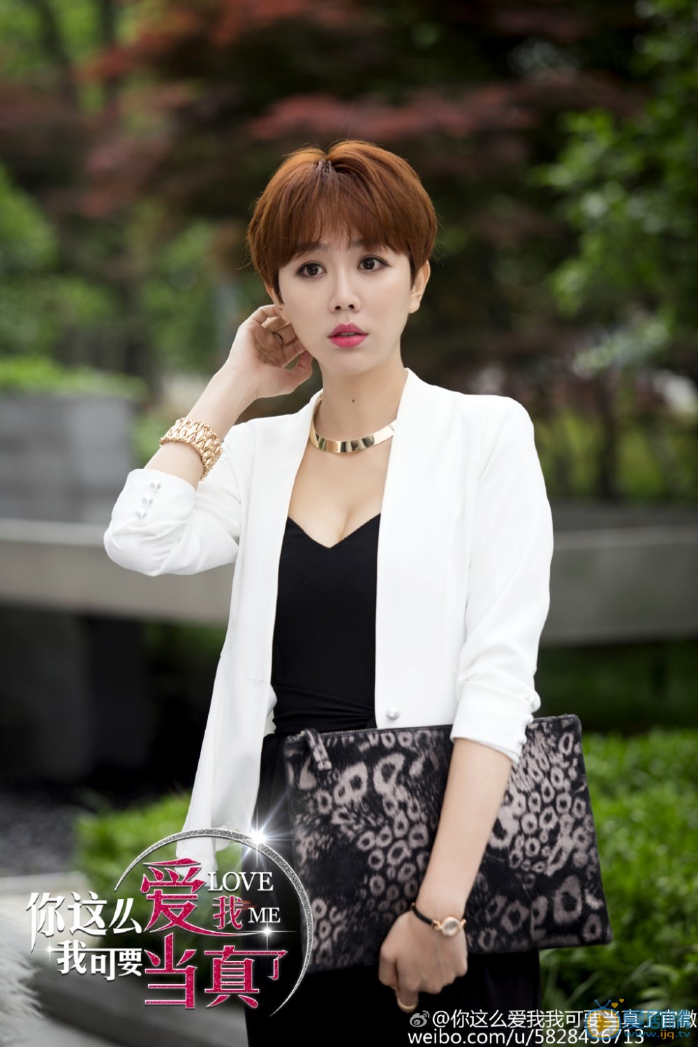 你这么爱我 我可要当真了齐刘海儿剧照 