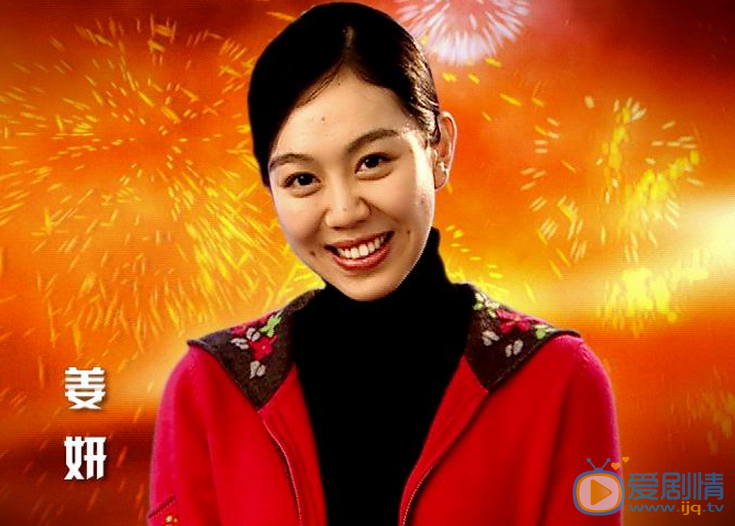 姜妍《低头不见抬头见》剧照 姜妍高清写真_姜妍高清剧照