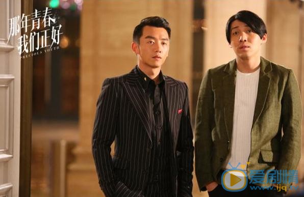那年青春我们正好刘刚剧照 