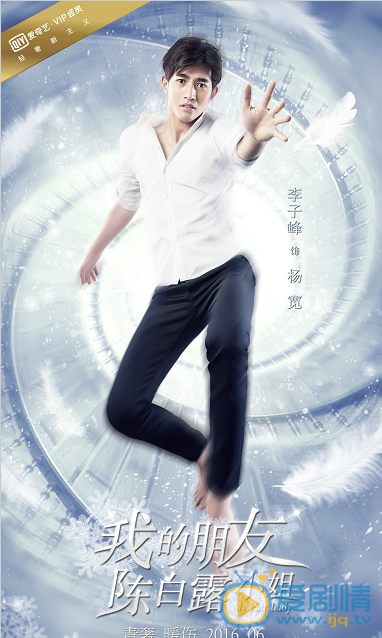 杨宽最新剧照_杨宽高清剧照