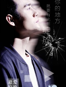 《如果蜗牛有爱情》探班 王凯王子文片场照曝光（组图）