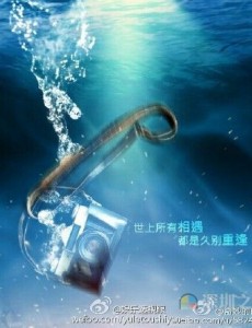 奇妙的时光之旅谢佳欣最后死了吗？谢佳欣的结局是什么？