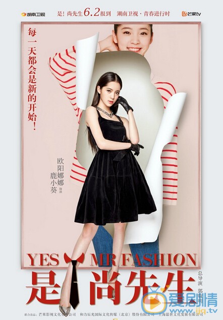 是尚先生曝角色海报 陈学冬高冷总裁范十足