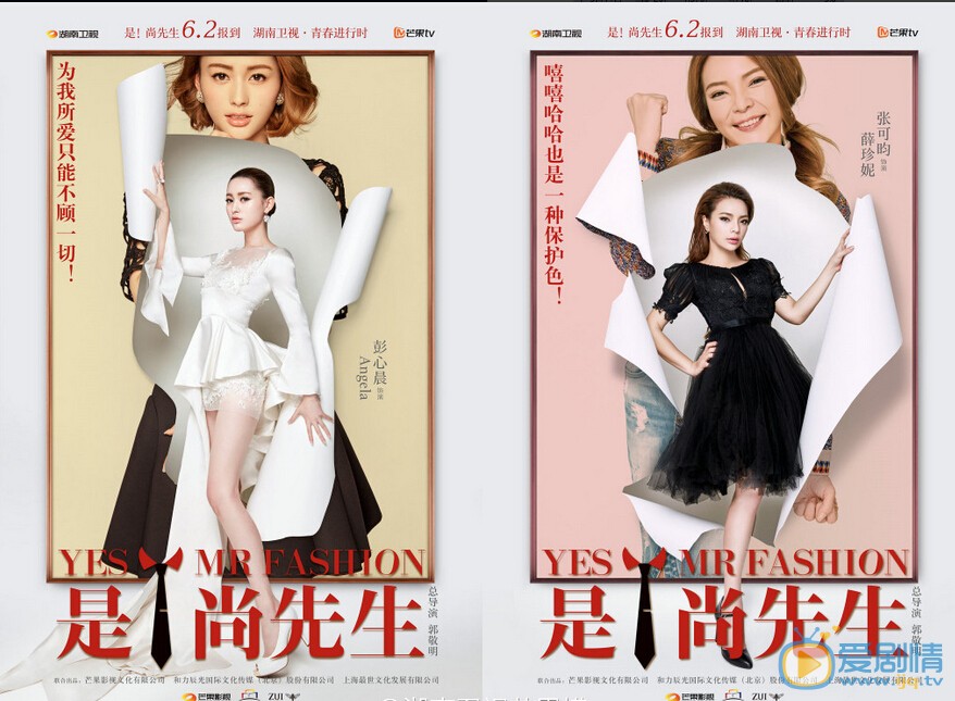 是尚先生曝角色海报 陈学冬高冷总裁范十足
