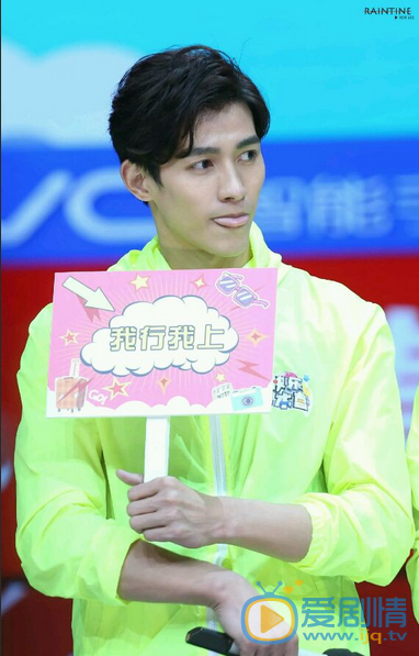 李子峰参加快乐大本营 李子峰高清写真_李子峰高清剧照