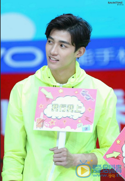 李子峰参加快乐大本营 李子峰高清写真_李子峰高清剧照