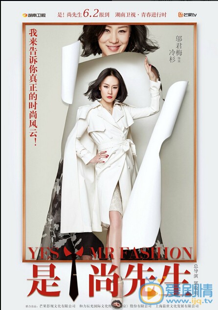 是尚先生冷杉剧照 剧照