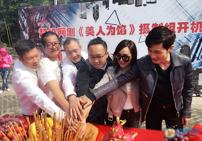 杨蓉《美人为馅》剧照 杨蓉个人资料介绍简介杨蓉剧照