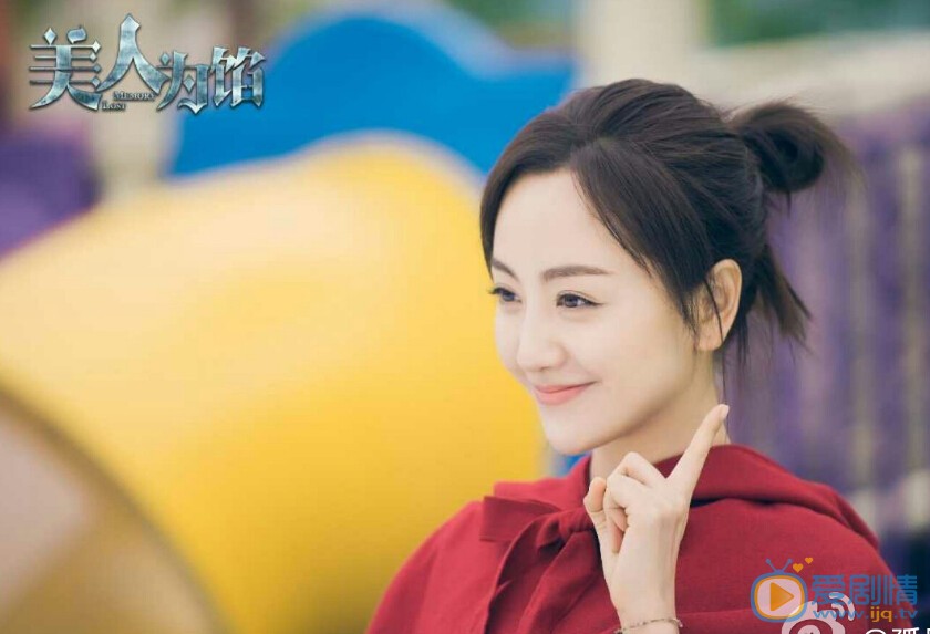杨蓉《美人为馅》剧照 杨蓉个人资料介绍简介杨蓉剧照