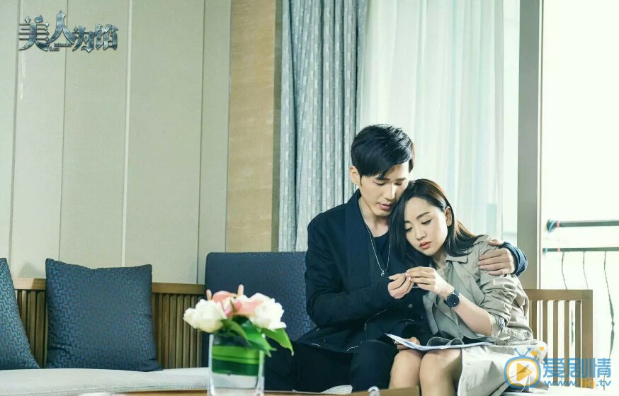杨蓉《美人为馅》剧照 杨蓉个人资料介绍简介杨蓉剧照