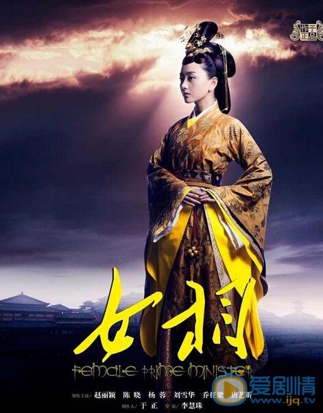 杨蓉《陆贞传奇》剧照 杨蓉个人资料介绍简介杨蓉剧照