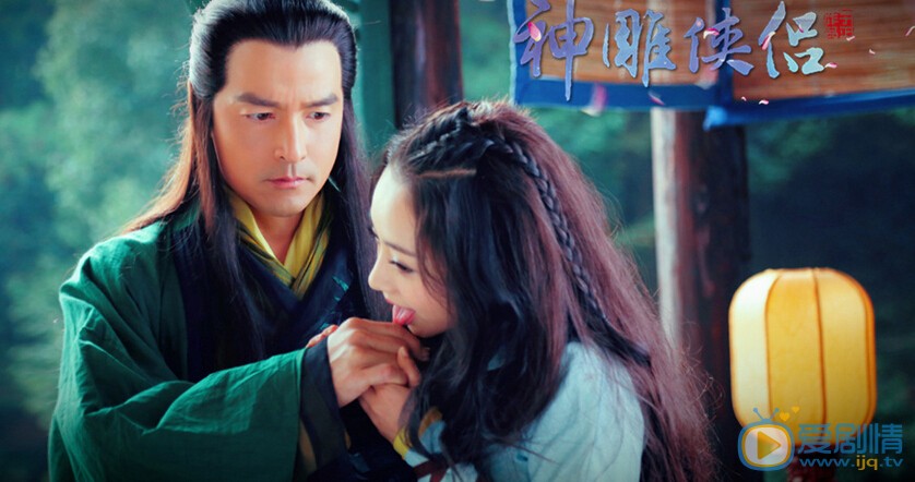 杨蓉《神雕侠侣》剧照 杨蓉个人资料介绍简介杨蓉剧照