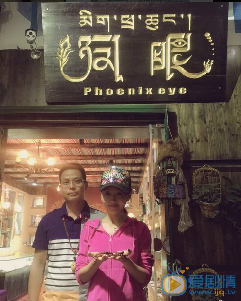 杨蓉合照 杨蓉个人资料介绍简介杨蓉剧照