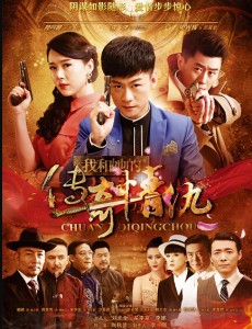我和她的传奇情仇魏琳儿和韩志杰在一起了吗？魏琳儿的结局是什么？
