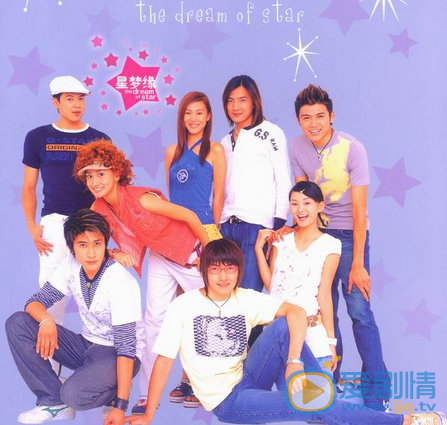 陈彦妃《星梦缘》剧照 陈彦妃高清写真_陈彦妃高清剧照