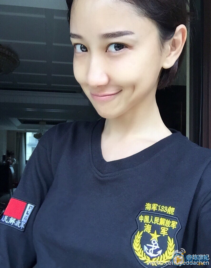 陈彦妃生活照片 陈彦妃高清写真_陈彦妃高清剧照