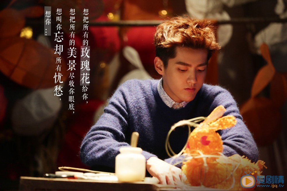 吴亦凡《原来你也在这里》剧照 吴亦凡高清写真_吴亦凡高清剧照