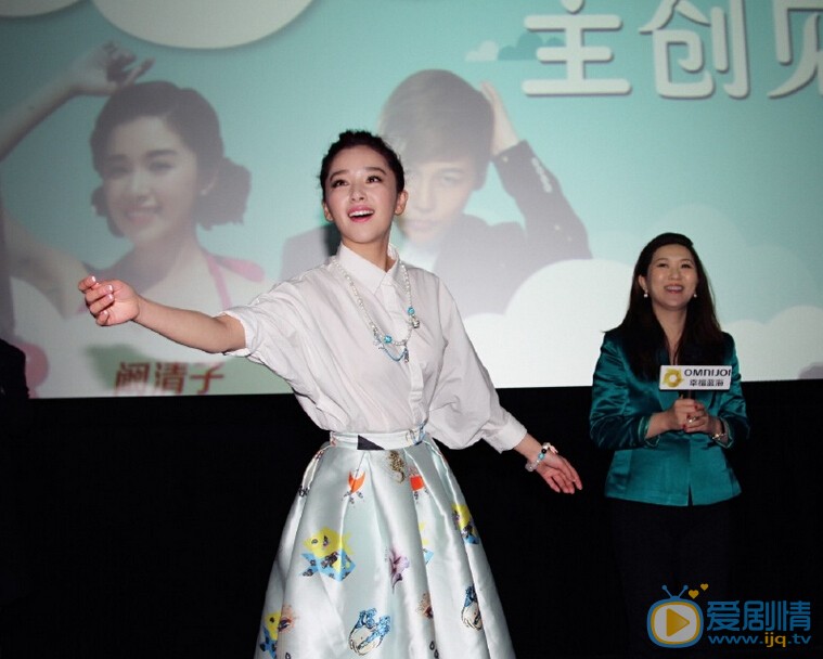 阚清子活动照 阚清子个人资料介绍简介阚清子活动照