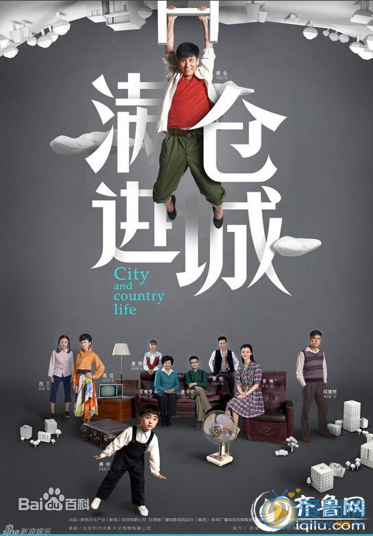于晓光《满仓进城》剧照 于晓光高清写真_于晓光高清剧照