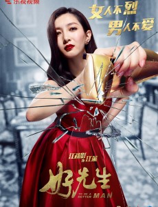好先生第4集江莱为什么要跳楼自杀？江莱闹自杀的原因？江莱和哥哥江浩坤有什么矛盾仇恨？