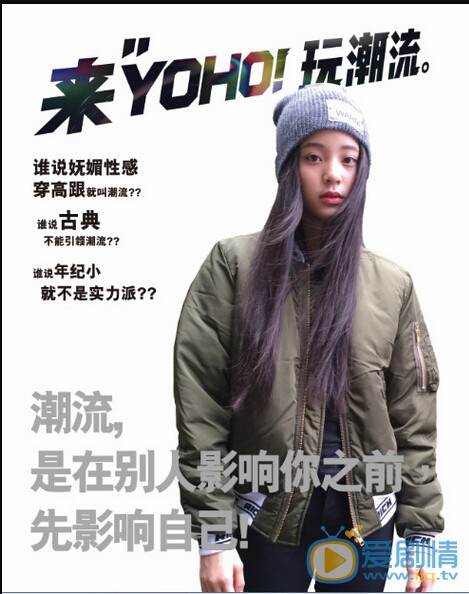 欧阳娜娜杂志 欧阳娜娜个人资料介绍简介欧阳娜娜高清照