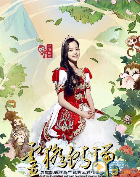 欧阳娜娜杂志 欧阳娜娜个人资料介绍简介欧阳娜娜高清照