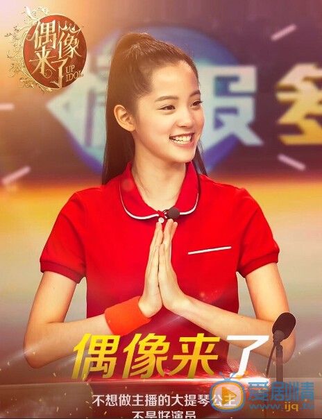 欧阳娜娜家人合影 欧阳娜娜个人资料介绍简介欧阳娜娜高清照
