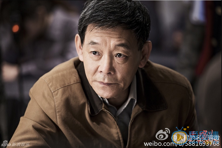 人民的名义郑西坡剧照 