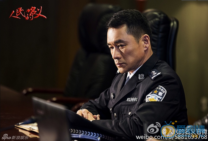 人民的名义最新剧照_赵东来高清剧照